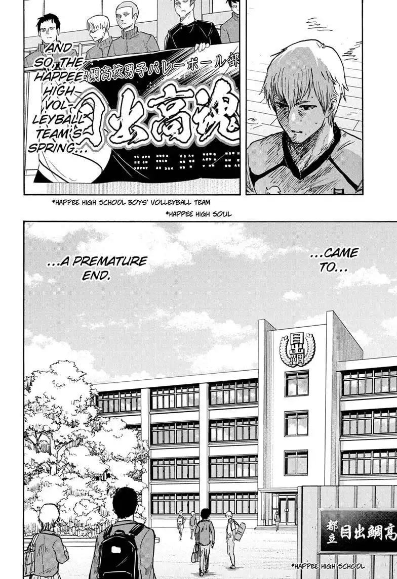 High School Family: Kokosei Kazoku Chapter 73 10